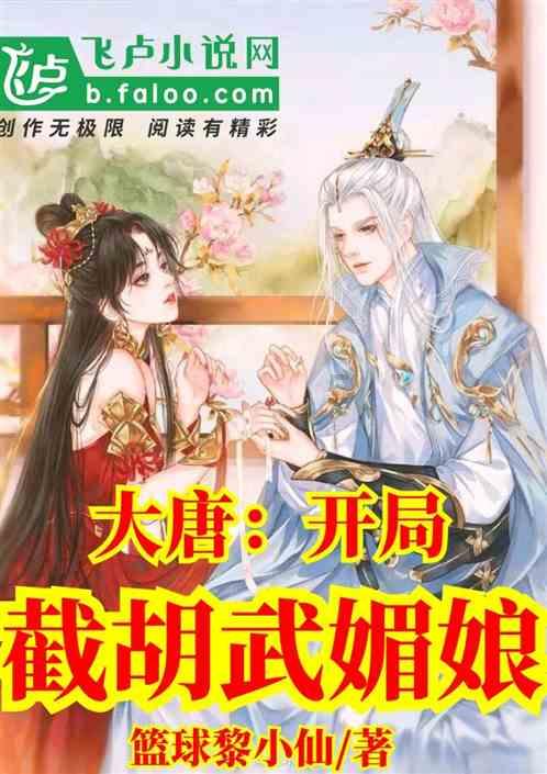 第46届蒙特卡洛国际马戏节开幕