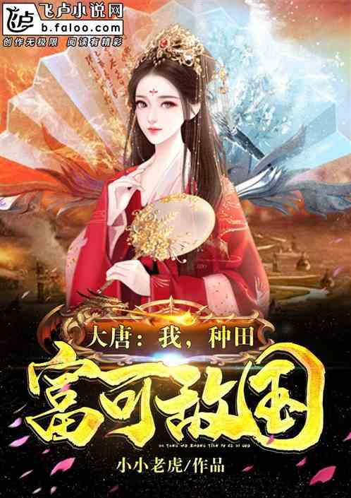 一月份，七刷纪录！